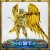 Great Toys - EX Sagittarius Aiolos God Cloth